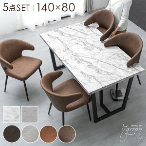 y~N[|5%z _CjOe[uZbg 4l| 5_Zbg 140cm e[u ` _CjOZbg _CjOe[u _CjO`FA `FA 140 4l 5_  O[ Ζڒ R