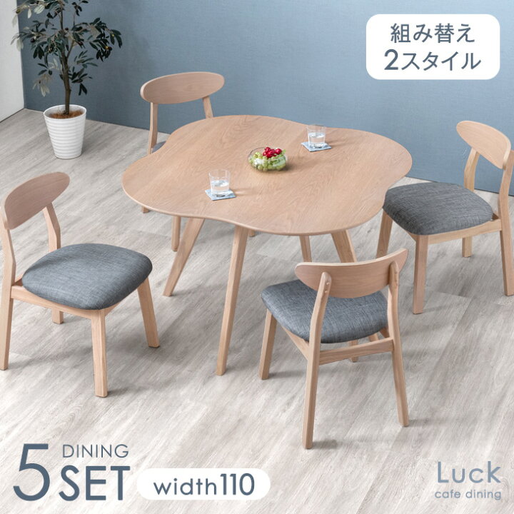 楽天市場】【正午~クーポン5%引】 自宅でカフェ気分。四つ葉型 