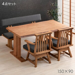 【30日0時~クーポン5%引】 和風 ダイニングテーブルセット 4点 150cm ダイニングテーブル + チェア 2脚 + ベンチ ダイニングセット ダイニングチェア ダイニング 4人掛け 天然木 木製 【超大型】