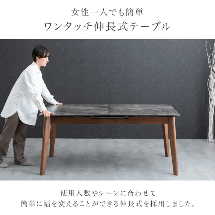 ダイニング5点 伸長式 未使用 大川家具 ダイニング5点 伸長式 未使用 大川家具