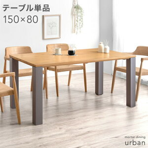 _CjOe[u Pi 4l| 150 × 80  70 cm VR ^  ` _CjO e[u _CjOe[u He[u H 150cm 4l 4lp ؐ k  y^zy