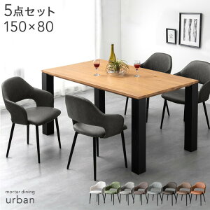 ^ AbV _CjOe[u Zbg 4l| It `FA 5_Zbg 150cm _CjO`FA ` _CjO e[u _CjOZbg _CjOe[uZbg k 