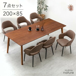 ye[uݒuz VR؃AbV _CjOe[uZbg 6l| 7_Zbg 200cm _CjO e[u ` _CjOZbg Zbg _CjOe[u _CjO`FA 