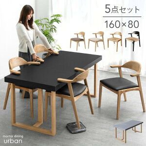 |{bgΉ ^ _CjOZbg Ɍ 70mm 4l| 5_Zbg 160cm _CjO e[u _CjOe[uZbg Zbg _CjOe[u 4l  y^zy