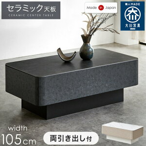 ot Z~bN Z^[e[u 105cm i ϔM ϖC h tI[v E o [ o[ [e[u rOe[u rO e[u 105   