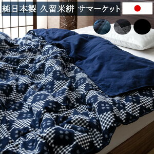 ]˂瑱`H| { vR T}[Pbg 􂦂 T}[Pbg 137×196cm VO 100  Rbg {OR zc ėp ĕzc zc ӂƂ Q vR| |z