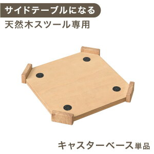 yiԍF49600299E49600402pz TChe[uɂȂXc[ p LX^[x[X Pi LX^[ LX^[x[X Xc[ LX^[t VR ؐ