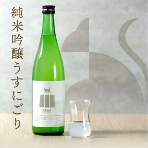 y{N[|5%z y1{Pi̔z 720ml KAWA ċɂ  { n   j a ̓ v[g Mtg B nnfUCΏۏi
