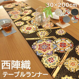 e[ui[ wD e[uZ^[  30×200 ԕ D Y { H Mtg NX Lb` }bg  i[ e[uEFA e[u a