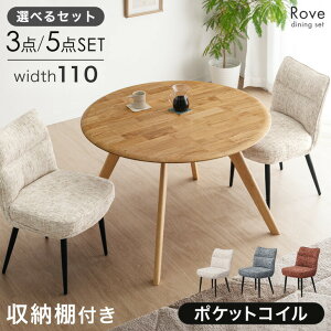 y{N[|5%z Iׂ 3_ 5_Zbg VR A_[ ~` _CjOe[uZbg It 2l| 4l| 110  ۃe[u _CjOZbg `FA _CjO e[u _C