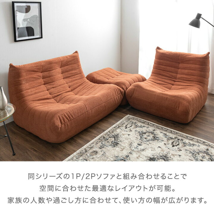 楽天市場】【正午~クーポン5%引】 オットマン 単品 圧縮 デザイナーズ 