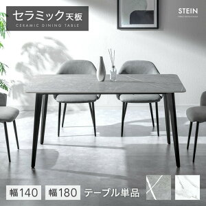 ň풆! Z~bN _CjOe[u Pi 140 180 4l| 6l| ` _CjO e[u Z~bNV Z~bNe[u He[u 4l 4lp 6l 6lp 140cm 180cm 嗝Β