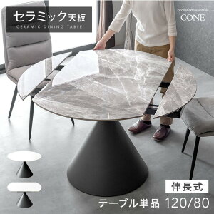 񂷂ȒP L_CjOe[u Z~bN ۃe[u GNXeV 120 80 4l| Lk _CjO e[u ܂肽 Z~bNe[u   ~` ȉ~ y^z