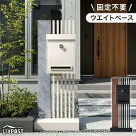 門柱 ポスト 置き型 スタンドポスト 門柱ポスト 置き型ポスト 郵便ポスト 郵便受け 新聞受け スタンド メ…