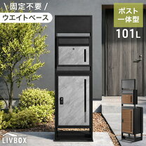 楽天市場】ブロック セメント（宅配ボックス｜玄関・門用エクステリア 