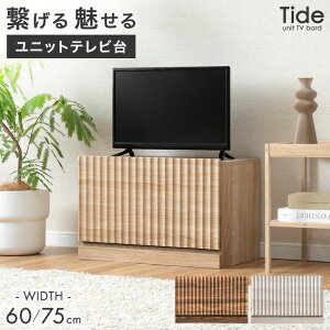 テレビ台 AVラック tv 19インチ」の人気商品一覧 | 安い商品を通販 