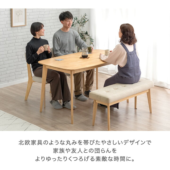 楽天市場】ダイニングテーブルセット 135cm 4点 4人掛け ダイニング 