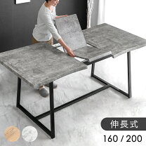 楽天市場】ダイニングテーブル 折りたたみ（使用人数（テーブル）5 