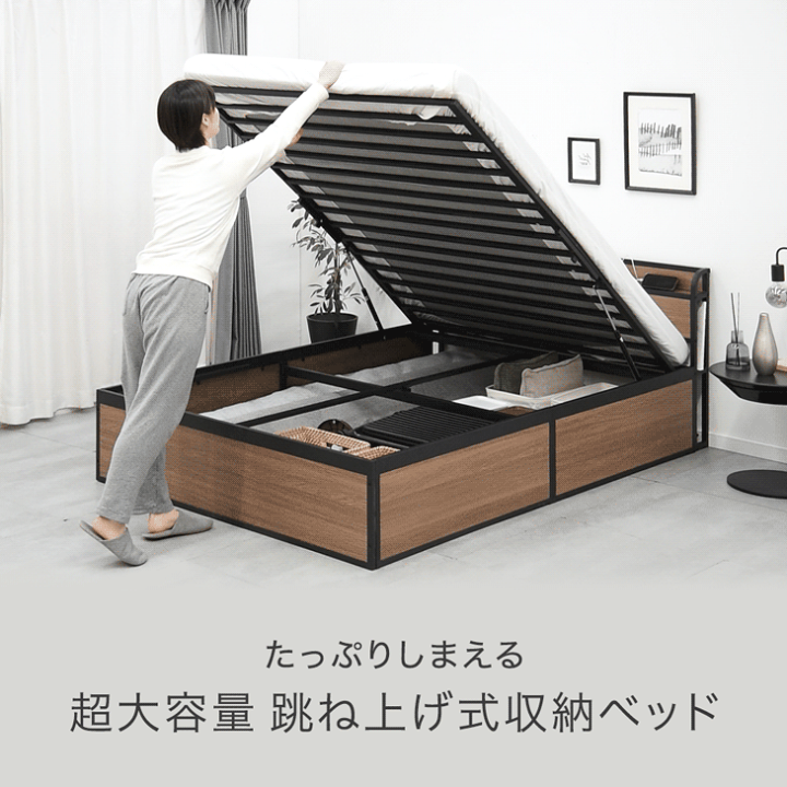 楽天市場】【本日クーポン3%引】 跳ね上げ収納ベッド シングル