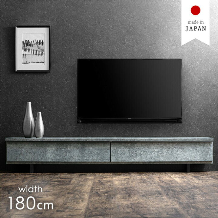 楽天市場】テレビ台 幅180cm 完成品 国産 大川家具 テレビボード 
