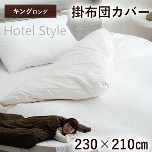 y~N[|5%z |zcJo[ LOO 230×210cm uE zCg |zcJo[ Jo[ |GXe100 SJt@Xi[ 8Ђt 