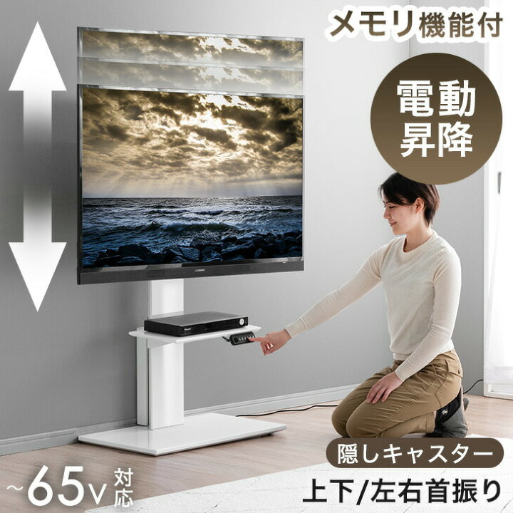 32型液晶テレビ ブルーレイ内蔵 首振り 三菱 - REALテレビ32型 
