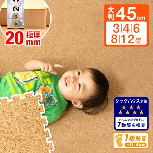 Ɍ2cm RN}bg WCg}bg 唻  嗱 VR z R 3p 4p 6p 8p 12p 45cm TChp[c 20mm 2cm xr[ tA}bg vC}bg h g[Ή Nb