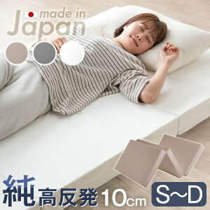 ۏؕt O܂ }bgX Y i Ɍ10cm }bgX d 150N 10cm  { E^}bg E^ VO Z~_u _u }bg RpNg 3܂ 3 