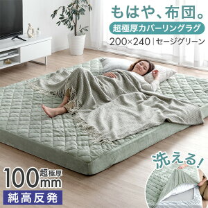 ͂AzcBɌ100mm Jo[OO 2 3 􂦂 O}bg O }bg O Jo[t Jo[O J[ybg O~  Ɍ  h R hL h_j 