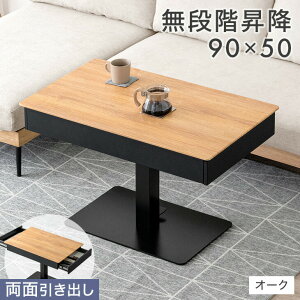 ot iK ~e[u RpNg 90cm teBO teBOe[u \t@e[u  Z^[e[u e[u o [  ~ ~e[u 