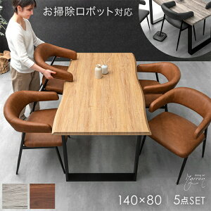 |{bgΉ _CjOe[uZbg 4l| 140cm e[u ` _CjOZbg _CjOe[u _CjO`FA nMO 140 4l 5_ Zbg k  y^