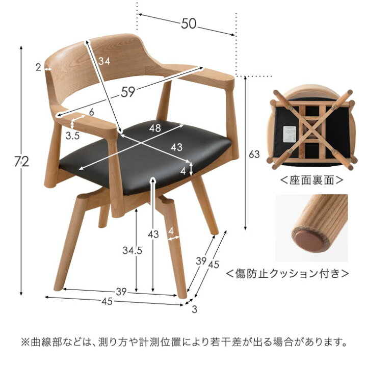 楽天市場】ALL天然木アッシュ ダイニングセット 回転椅子 5点セット 4 