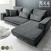 楽天市場】ソファーカバー 3人掛け（ソファセット｜ソファ・ソファ 