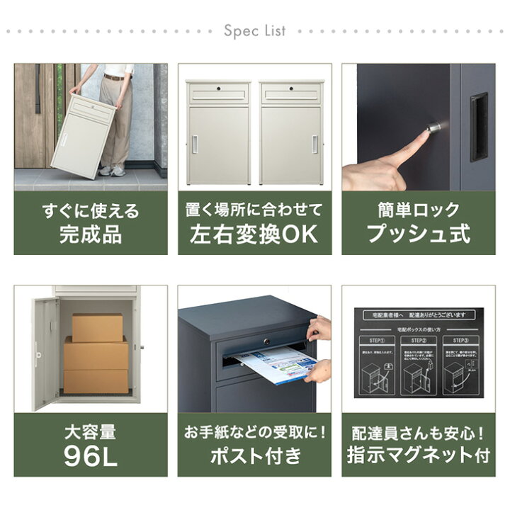 楽天市場】【正午~クーポン5%引】 《完成品でお届け》 ポスト一体型  
