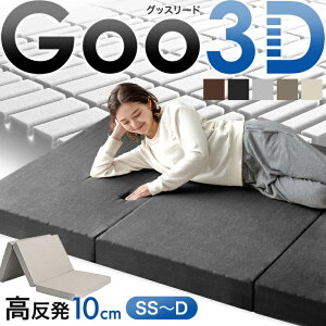 Goo3DsObX[ht  }bgX O܂ 10cm 3DJbg 3][ ̈U 􂦂Jo[ bV pC E^ xbh}bg }bg }bgX d O܂}bgX 