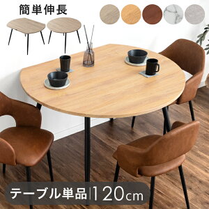 L ~`_CjOe[u 84 / 102 / 120cm Lk L GNXeV _CjOe[u ۃe[u ~`e[u ό` ܂肽 o^tC  ~` ~ ~` ȉ~ ȉ~` 2l 4