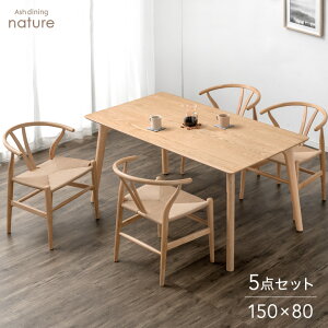 k_ _CjOe[uZbg 4l| 5_Zbg 150cm VR؃AbV _CjO e[u Zbg _CjOZbg _CjOe[u _CjO`FA 5_ 4l It k 