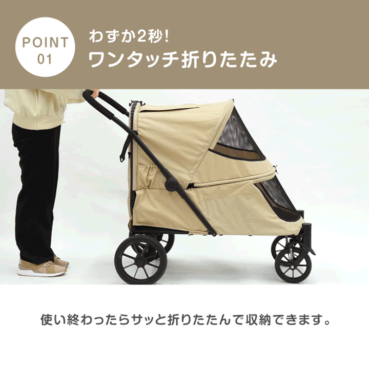 ベージュ メッシュ窓付き ペットカートスロープ付60kg制限 楽天市場】【本日クーポン5%引】 乗り降りラクラク スロープ付き