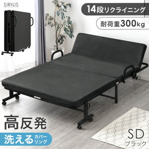  }bgXt ܂肽݃xbh 􂦂 Jo[O 14i NCjO LX^[ t Z~VO VO Z~_u ܂ ܂肽 xbh xbg ܂݃xbh 