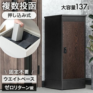  OK z{bNX e 137L [^[ _C t ˌėp ˌ zbox zB{bNX u^ |Xg uz {bNX }Olbg t h~ ȈՐݒu   _