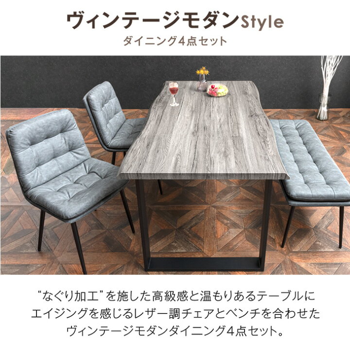 楽天市場】【正午~クーポン5%引】 ダイニングテーブルセット 4人掛け 4 