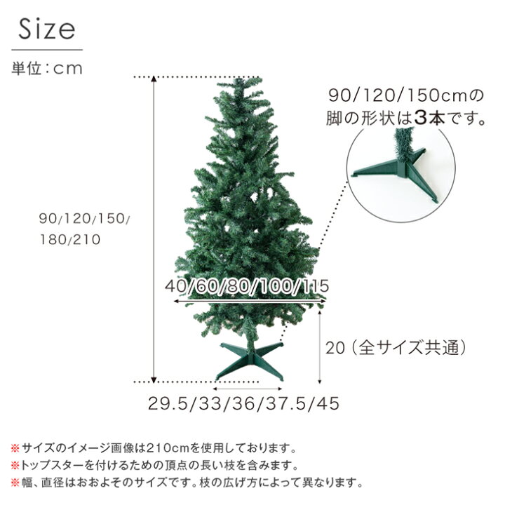 楽天市場】【本日クーポン5%引】 クリスマスツリー オーナメントセット 
