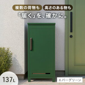 sXƎtݎ z{bNX  OK e 137L t rt ˌėp ˌ zbox u^ uz z|Xg Xփ|Xg X^h|Xg {bNX v[g h~ 