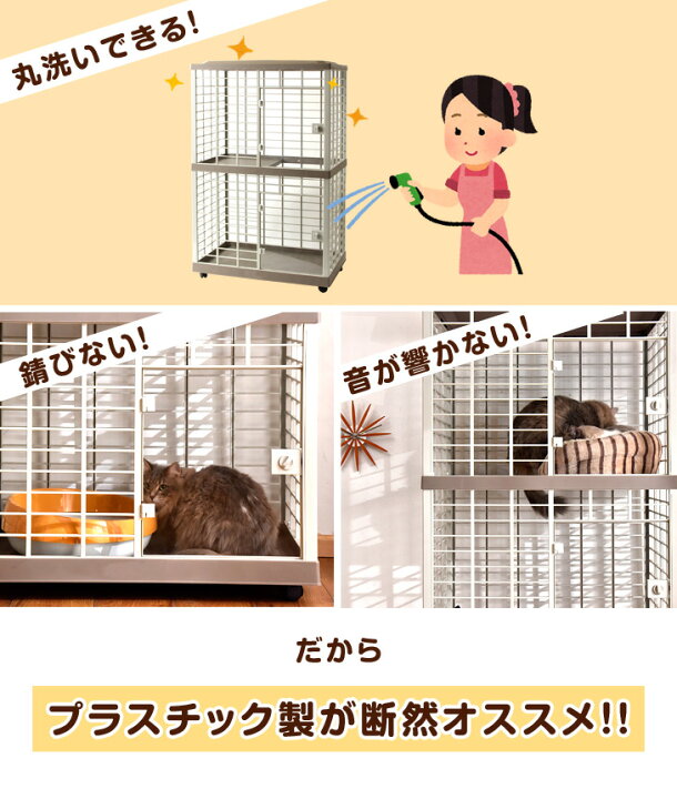 楽天市場】【本日クーポン5%引】 子供と猫にWの安心を♪錆びない 