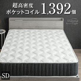 【20時～5%OFFクーポン】 3ゾーン構造 超高密度 ポケットコイルマットレス セミダブル 厚み21cm 両面 4Dメッシュ 抗菌 調湿 高密度 硬め ポケットコイル マットレス コイル ベッドマット コイルマットレス 両面仕様 リバーシブル エッジサポート 圧縮梱包