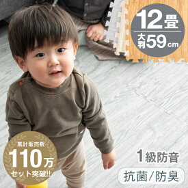 楽天市場 ジョイントマット 木目調 カーペット ラグ 子供部屋用インテリア 寝具 収納 インテリア 寝具 収納の通販