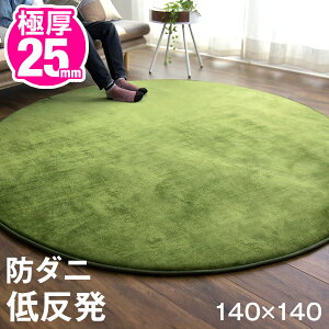 Ɍ25mm ᔽ ~` tlO h h_j 140×140 tl ~ }CNt@Co[ I[V[Y ᔽ ی^ O O}bg  OJ[ybg J[ybg k zbgJ