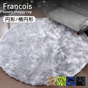 y{N[|5%z ӂӂ x 40mmpC  O}bg ~` 200×200 140×140 ȉ~` 140×200  Ɍ zbgJ[ybgΉ g[Ή O J[ybg VM[O OJ[