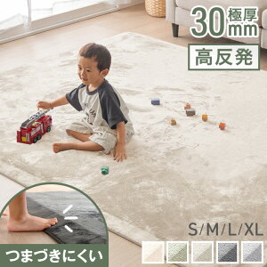 |{Ή  O Ɍ 30mm h tl }CNt@Co[ O}bg J[ybg O~ 130×185 / 185×185 / 200×250 / 200×300   ΂ X[v ~ߕt g[Ή 