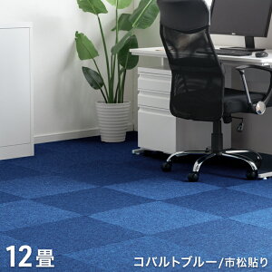 h ^CJ[ybg 3 6 12 􂦂 50×50 z h d ڒܕsv J[ybg t[O}bg O~ O O}bg ^C}bg tA}bg 20 40 80   ybg 